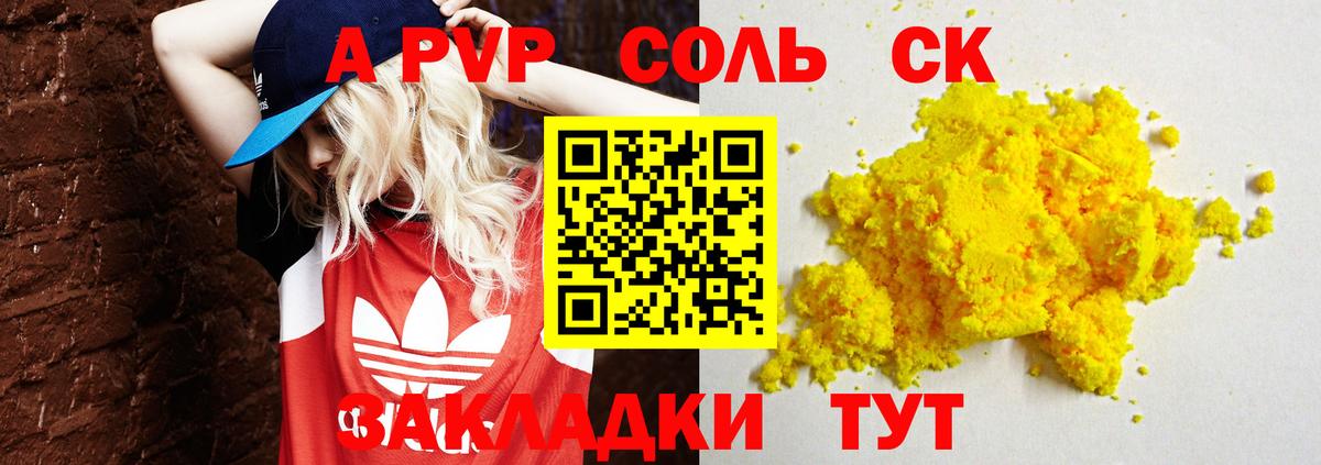 Alfa_PVP СК Сергиев Посад