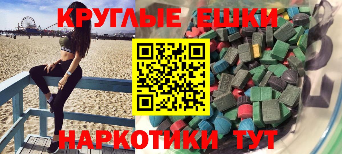 Сергиев Посад  Ecstasy VHQ  Ecstasy  ЭКСТАЗИ louis Vuitton  Вход с VPN 