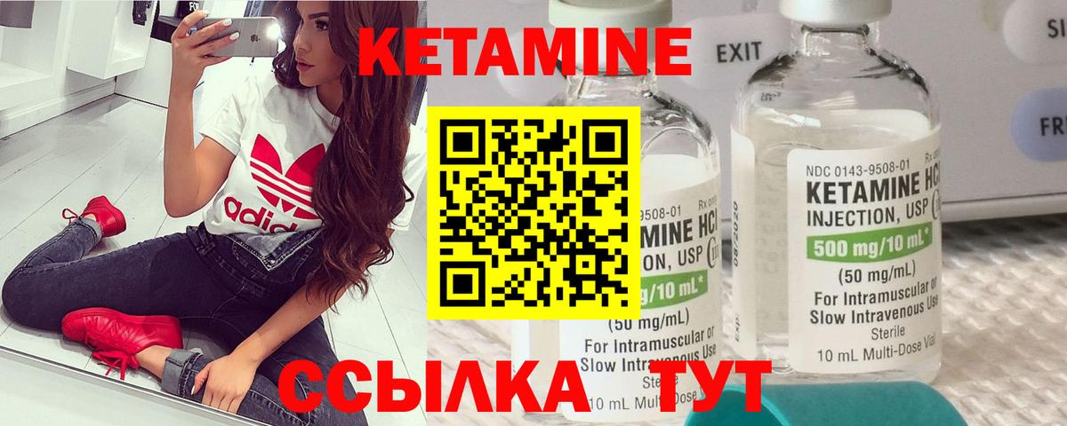 Сергиев Посад  hydra как зайти  Вход с VPN  Кетамин VHQ 