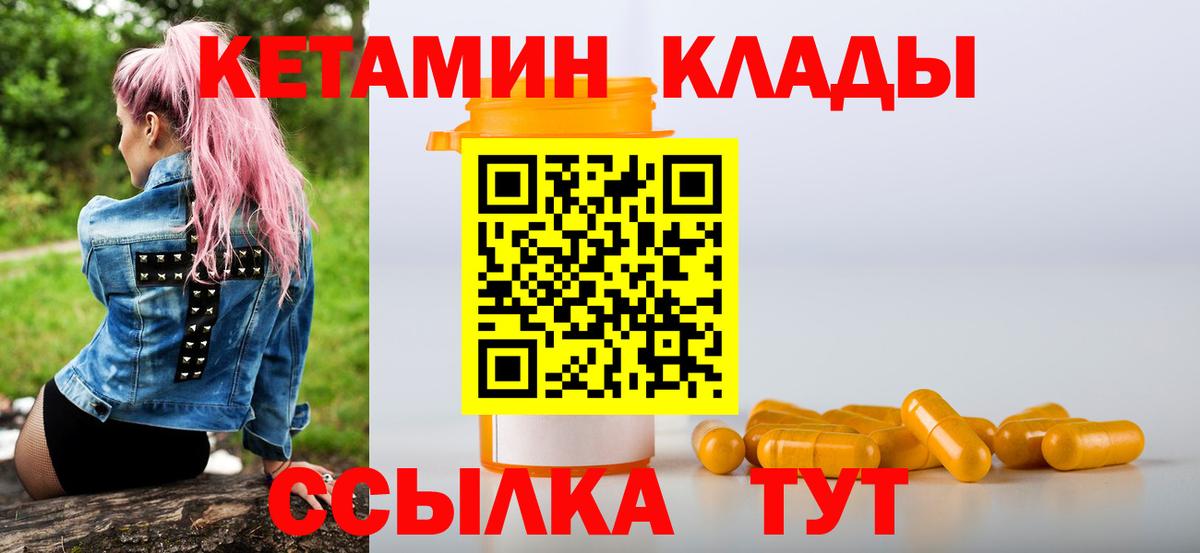 Мефедрон кристаллы  ГАШИШ  Cocaine  Вход с VPN  Сергиев Посад  Конопля  Alpha PVP СОЛЬ  