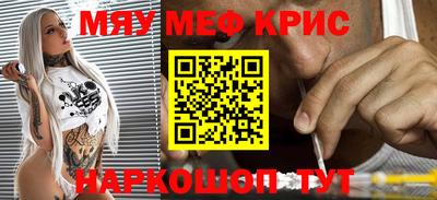 соль ск Рузаевка