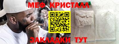 MDMA Рыбинск