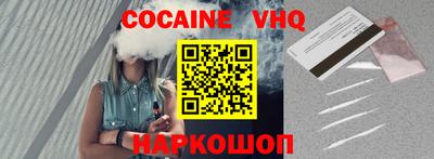 героин Севастополь