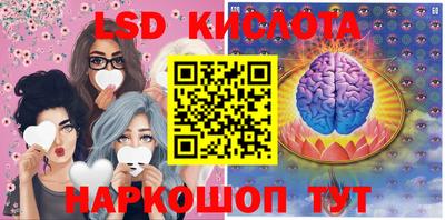 соль ск Рузаевка