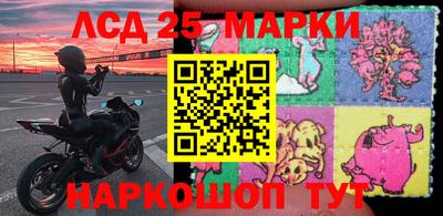 марки lsd Северобайкальск