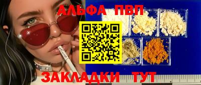 MDMA Рыбинск