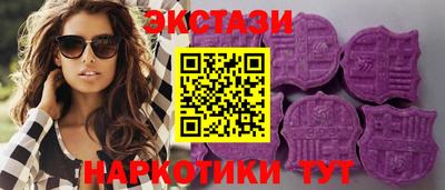 MDMA Рыбинск