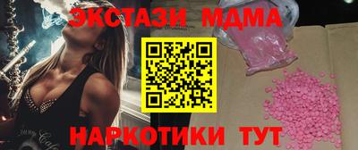 MDMA Рыбинск