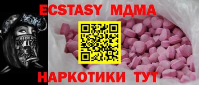 MDMA Premium VHQ Рязань