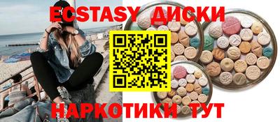 мдма Свободный