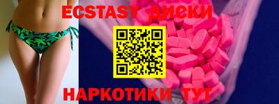 героин Севастополь