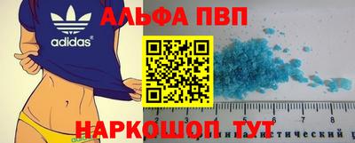 соль ск Рузаевка