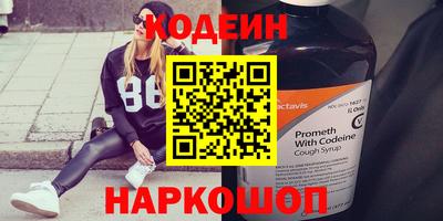 героин Севастополь