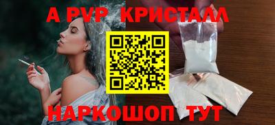 соль ск Рузаевка