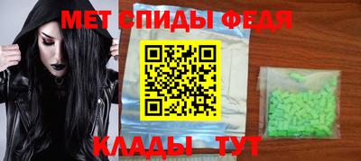 героин Севастополь
