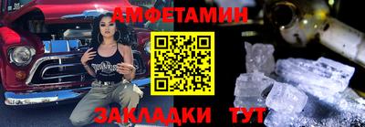 марки lsd Северобайкальск