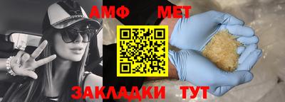героин Севастополь