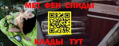 соль ск Рузаевка