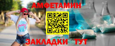 MDMA Рыбинск