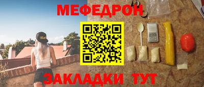 MDMA Рыбинск