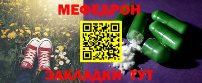 соль ск Рузаевка