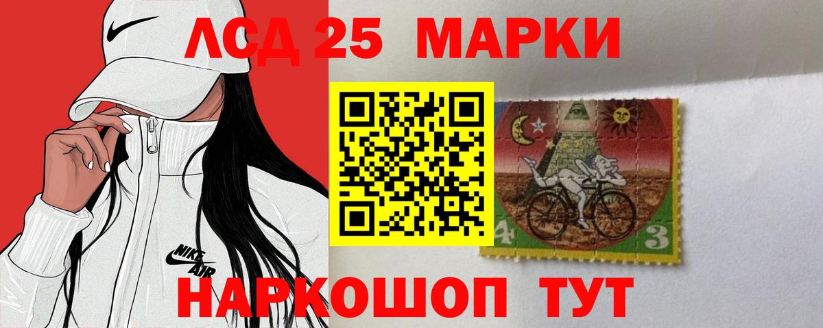 ЛСД экстази кислота  Вход с VPN  LSD-25 экстази ecstasy  Сергиев Посад 