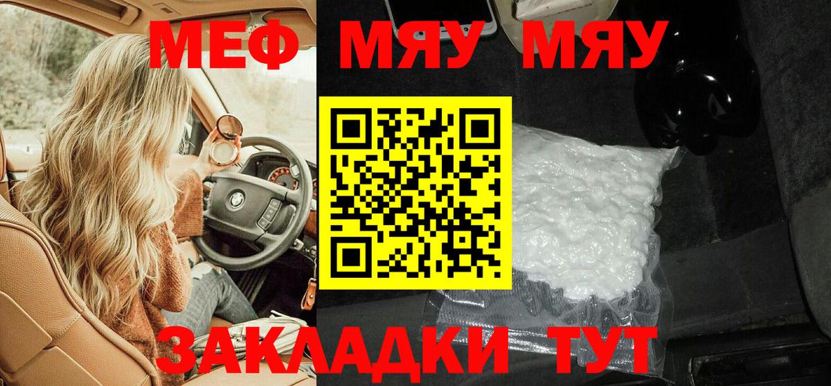 Альфа ПВП Сергиев Посад
