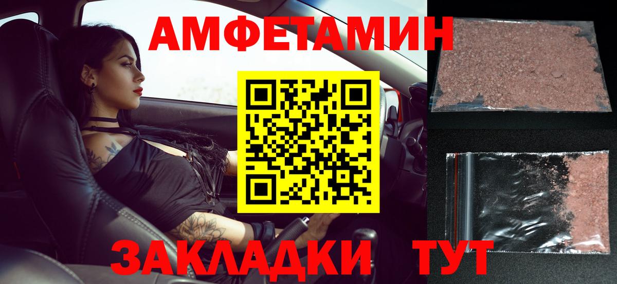 МЕТАМФЕТАМИН винт  Вход с VPN  МЕТАМФЕТАМИН винт  Сергиев Посад 