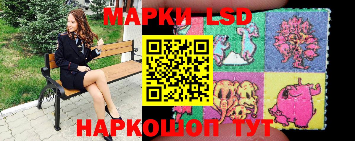 Марки NBOMe  дарнет шоп  Сергиев Посад  Марки 25I-NBOMe 1,5мг  Марки 25I-NBOMe 1,5мг  Вход с VPN 