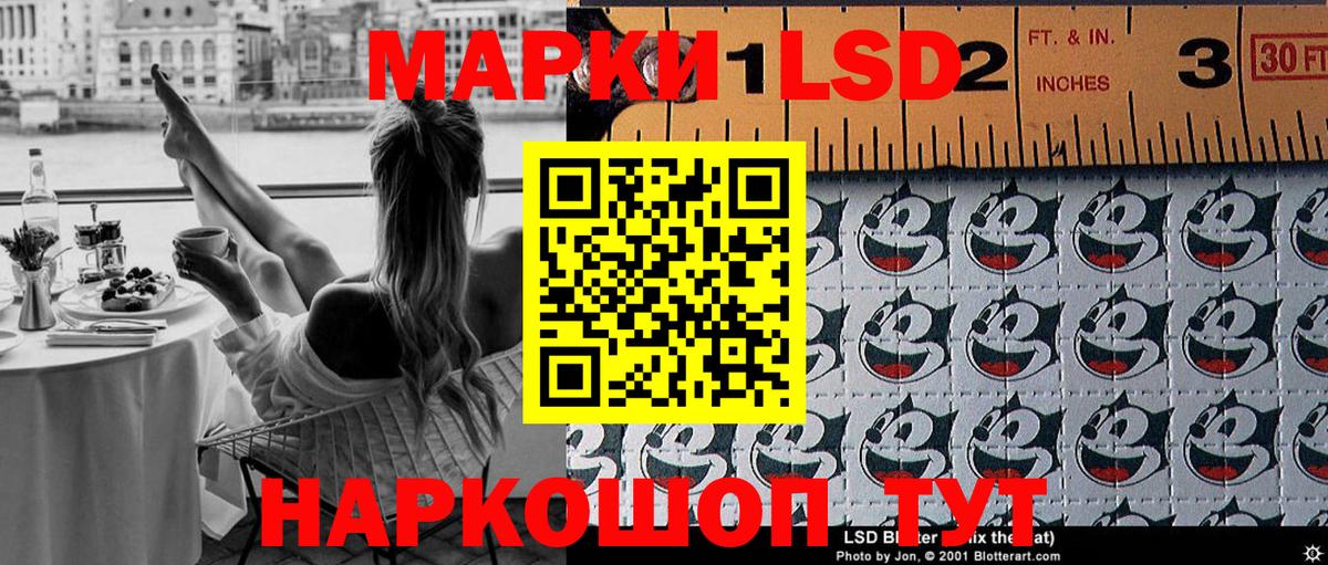 Марки 25I-NBOMe 1,8мг Сергиев Посад