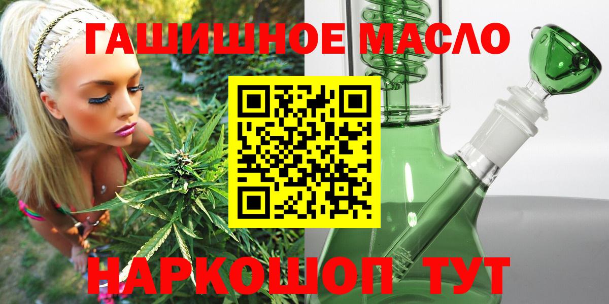 Дистиллят ТГК вейп с тгк Сергиев Посад