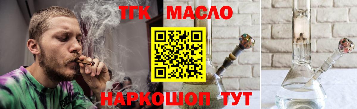 ТГК Wax  Вход с VPN  Сергиев Посад 